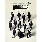 Live Blu-ray「ONAKAMA 2021」※早期予約特典は付きません。