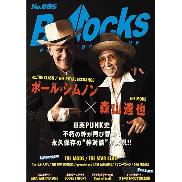 東京ロカビリー・ジェネレーション 80s | 本田隆 |本 | 通販 | Amazon