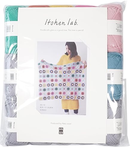 Amazon | 編み物キット #8-10 小さな四角モチーフのブランケット