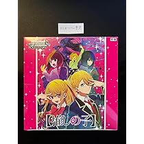 Amazon.co.jp: ヴァイスシュヴァルツ 推しの子 初版 BOX : おもちゃ