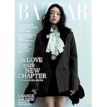 ハーパーズ バザー2026年3月号＜表紙：髙石あかり＞ | ハースト婦人画