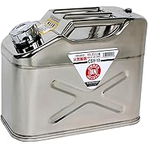 Amazon | 矢澤産業(Yazawasangyo) ガソリン 携帯缶 縦型 10L
