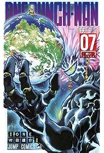 ワンパンマン 6 (ジャンプコミックス) | ONE, 村田 雄介 |本 | 通販