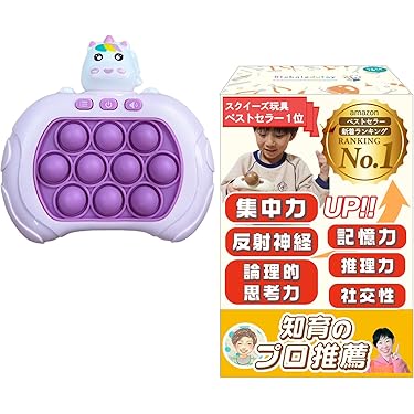 Amazon.co.jp 人気ギフトランキング: フィジェットトイ で