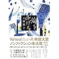 海をあげる (単行本)