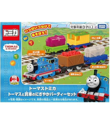 トミカ　ミニカー　多数　まとめ売り　車　おもちゃ　玩具　トーマス　トラック Amazon.co.jp: タカラトミー『 トミカ トミカギフト きかんしゃ