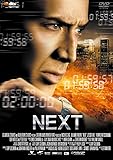 NEXT-ネクスト- [DVD]