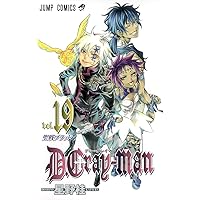 D.Gray-man 20 (ジャンプコミックス) | 星野 桂 |本 | 通販 | Amazon