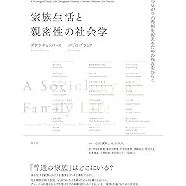 ジェンダー暴力の文化人類学 家族・国家・ディアスポラ社会 ジェンダー暴力の文化人類学 | 田中 雅一, 嶺崎 寛子 |本 | 通販 | Amazon