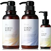 Amazon | ココキヌ (COCO KINU) シャンプー トリートメント