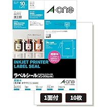 エーワン ラベルシール 光沢紙 インクジェット A4 ノーカット 10シート 28691 cm3dmju Amazon.co.jp: エーワン ラベルシール 光沢紙 インクジェット A4