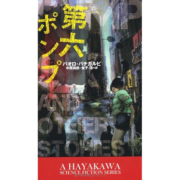 入手不可能！フーリガン自伝＂HOOLIFAN＂あるサポーターの30年史　希少本 入手不可能！フーリガン自伝＂HOOLIFAN＂あるサポーターの30年史
