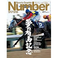 週刊ギャロップ　2003年　全巻 2391206_n.jpg