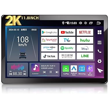 Amazon.co.jp 最新リリース: カーオーディオ の新着ランキングです。