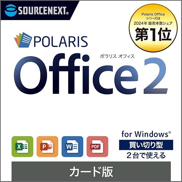Amazon.co.jp: Microsoft office 2016 Professional 日本語版 新品未 