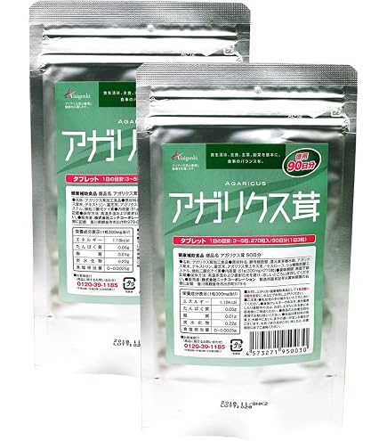 Amazon | ファンケル（FANCL) アガリクス ブラゼイ 2.5g×30本 (約30日