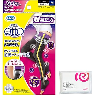 Amazon.co.jp ほしい物ランキング: undefined で、ほしい物リストと