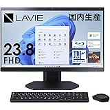【Amazon.co.jp限定】 NEC LAVIE 国内生産 オールインワン デスクトップパソコン A23 23.8 型 AMD Ryzen 3 7330U 8GB 512GB SSD Office 搭載 ブルーレイ 地デジ ブラック Micros