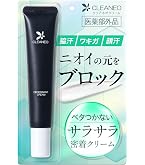 Amazon.co.jp: アポバスタ-F 公式 薬用ワキガ向け外用剤 医薬部外品 約