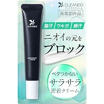 Amazon.co.jp: イミニ(imini) リペアセラム オールインワン美容乳液