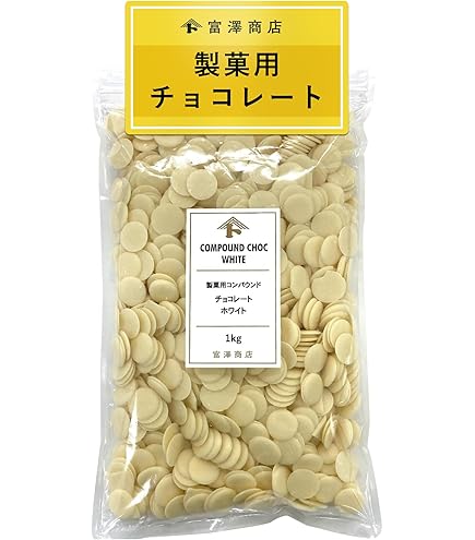 Amazon | [カカオ分33%] VALRHONA ヴァローナ フェーブ