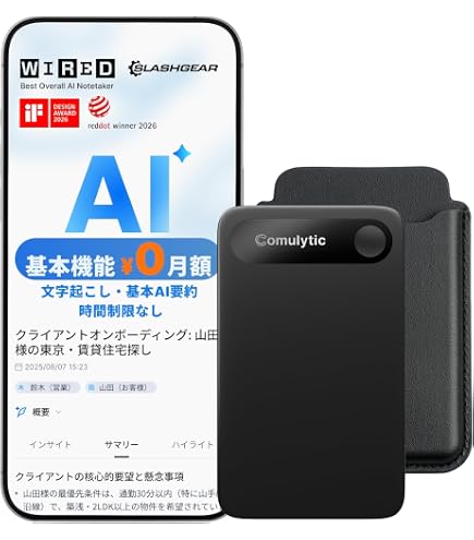 Amazon.co.jp: HiDock P1 + P1 mini AI ボイスレコーダー セット