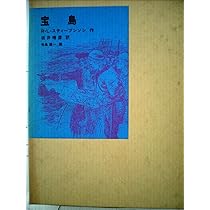 福音館の古典童話　歴史・冒険物語集 福音館の古典童話 歴史・冒険物語集