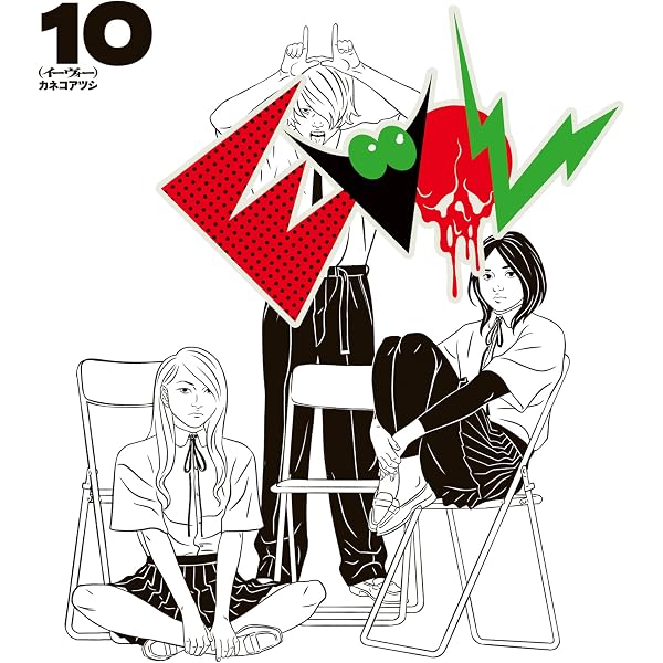 【RARE】Atsushi Kaneko ＃2 カネコアツシ　コミックジャングル Amazon.co.jp: サーチアンドデストロイ 3 (TCコミックス) eBook