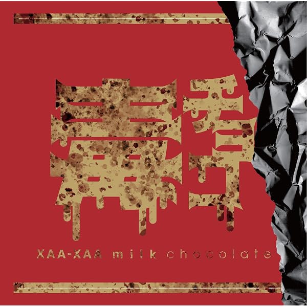 Amazon.co.jp: 月夜見（Type-A）: ミュージック
