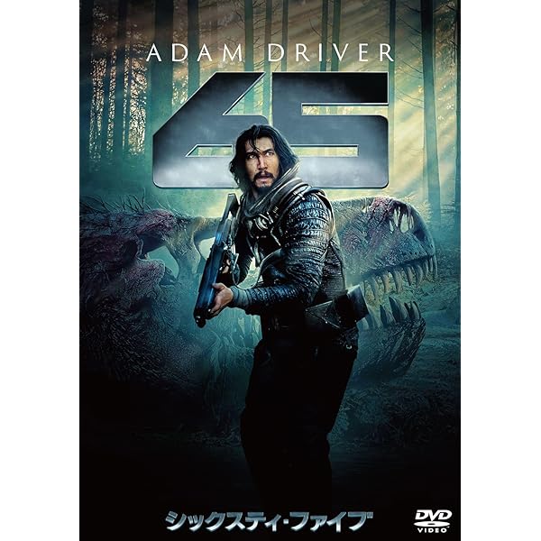 【新品未使用】雪の上の道 第1部 〜3部DVD Amazon.co.jp: 65 : DVD