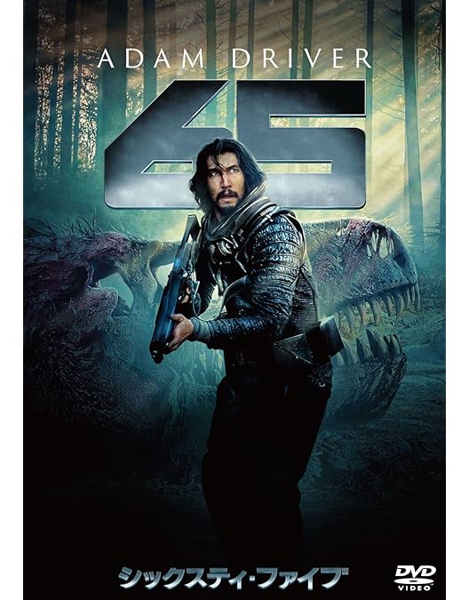 Amazon.co.jp: タイムトラベラー~きのうから来た恋人~ [DVD