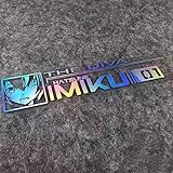 初音ミク MIKU 車ステッカー 反射ステッカーシール 01電子音楽 シール 20*5/30*8CM レーザー 黒 イエロー 車貼 かわいい 壁紙 DIY バイクシール 装飾 防水ステッカー コスプレ小道具 プレゼント (レーザー,20*5cm)