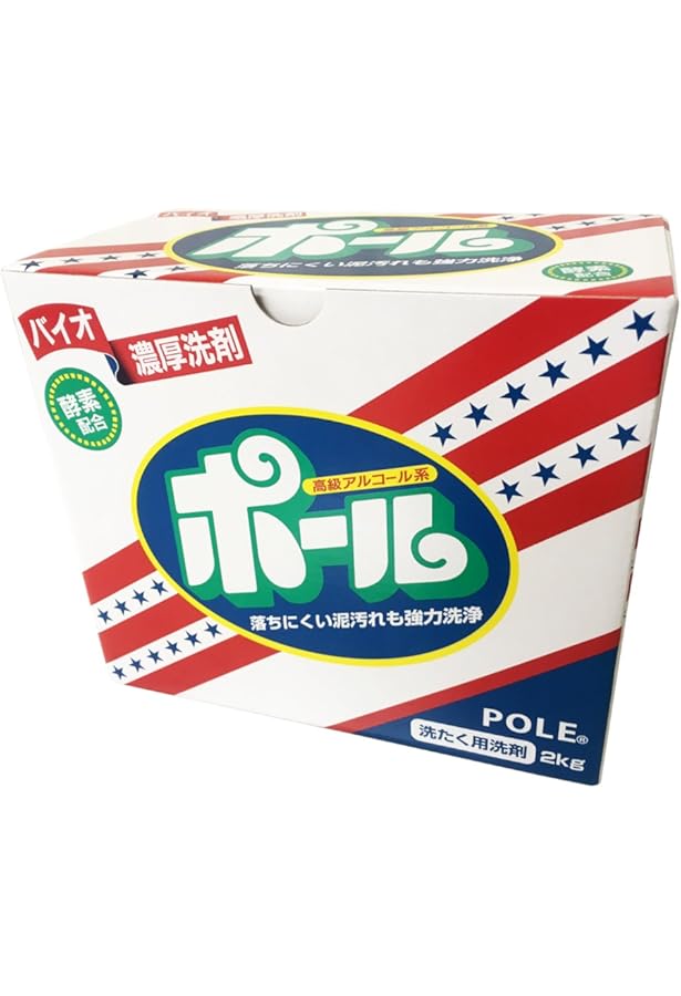 Amazon.co.jp: バイオ濃厚洗剤 ポール 2kg つけおき用保存袋2枚付き