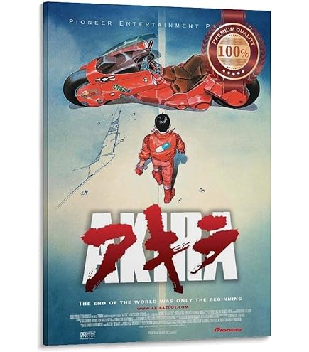 AKIRA IMAX ポスター　アメリカ版本物 Amazon.co.jp: アキラ US版オリジナルポスター 2020年IMAX公開版