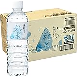 ミネラルウォーター 彩水 あやみず 水 500ml 24本 1ケース ペットボトル ライフドリンクカンパニー (ラベルあり)