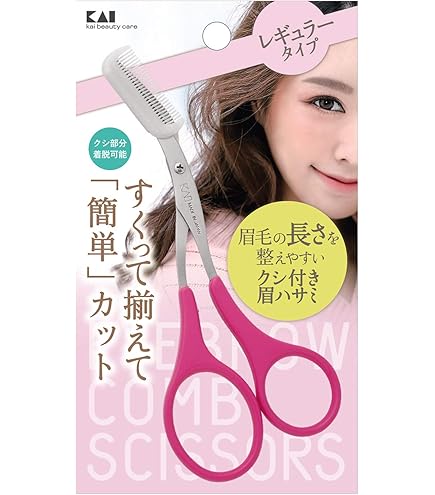 Amazon.co.jp: マペペ コーミングアイブロウシザーズ 【コームでとかし