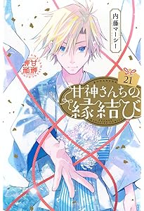 カッコウの許嫁(29) (少年マガジンKC) | 吉河 美希 |本 | 通販 | Amazon