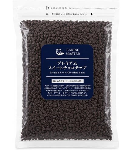 Amazon | チョコチップ10Kg（1Kg×10） 極小サイズ マイクロミニ粒 1kg
