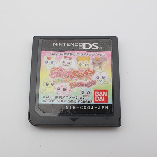 Amazon.co.jp: フレッシュプリキュア! あそびコレクション(同梱特典