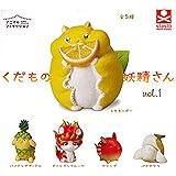 アニマルアトラクション くだもの妖精さん vol.1 × 全5種セット フルコンプ ガチャガチャ カプセルトイ