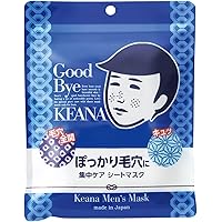 バルクオム フェイスパック 30枚BULKHOMMETHE BULK HOMME バルクオム フェイスマスク THE FACE MASK 1枚