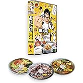 おいしい給食 season2 Blu-ray BOX