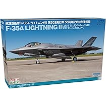 イタリア空軍 F-35 1/72スケールモデル スタンド付き Amazon | SEBUNAS