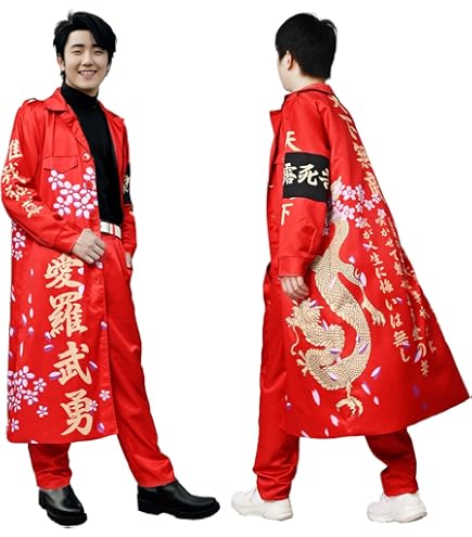 Amazon.co.jp: 湘南乃風 参戦服 特攻服 刺繍 ニッカ : ホビー