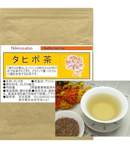 Amazon.co.jp: タヒボNFD ニューティーバッグ 5g×30包 : 食品・飲料・お酒