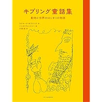 イワンの馬鹿 | レフ・トルストイ, ハンス・フィッシャー, 小宮 由 |本