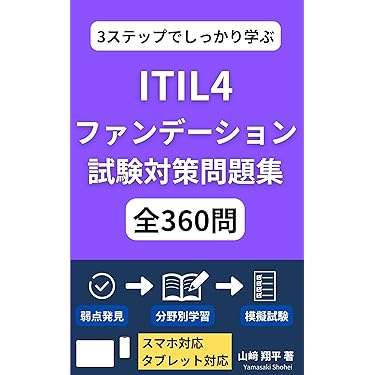 Amazon.co.jp 最新リリース: 資格・検定 の新着ランキングです。
