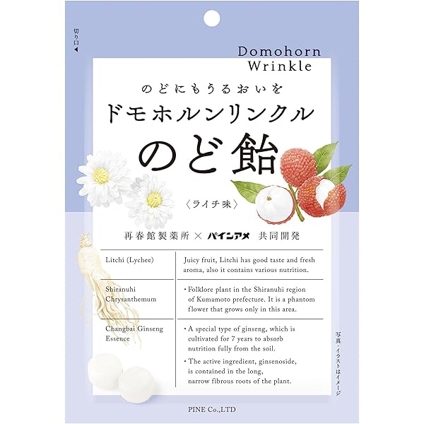 Amazon.co.jp: パイン ドモホルンリンクルのど飴 80g×4袋 : 食品・飲料