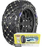 Amazon.co.jp: MASTORE 【規制品】タイヤチェーン 非金属 軽自動車 雪