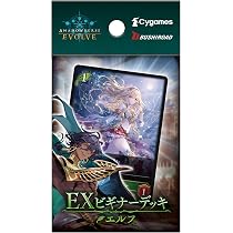 Amazon.co.jp: Shadowverse EVOLVE EXビギナーデッキ エルフ パック